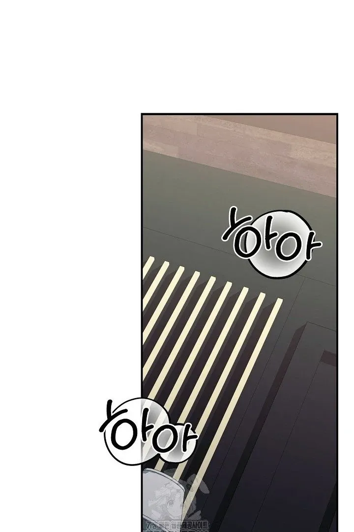 Read Wide Open chapter 11 image 4 on Lezhin