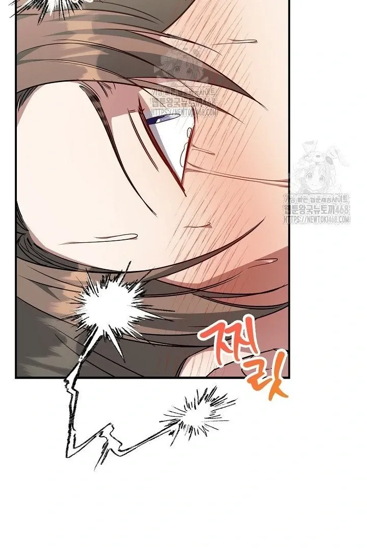 Read Wide Open chapter 11 image 45 on Lezhin