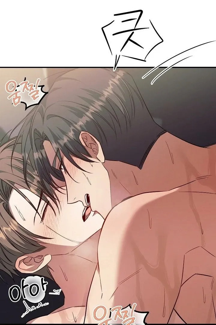 Read Wide Open chapter 11 image 46 on Lezhin