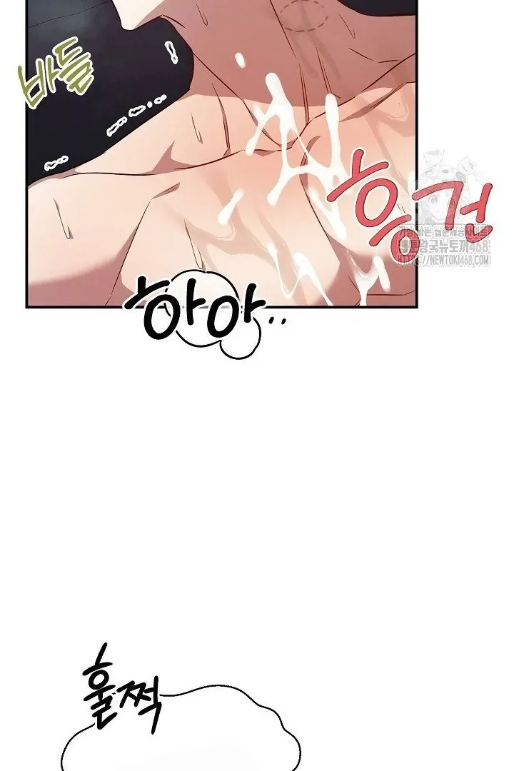 Read Wide Open chapter 11 image 53 on Lezhin