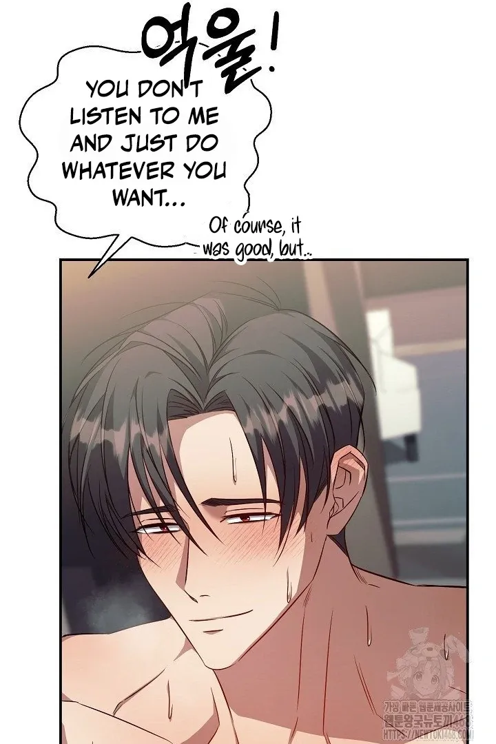 Read Wide Open chapter 11 image 57 on Lezhin