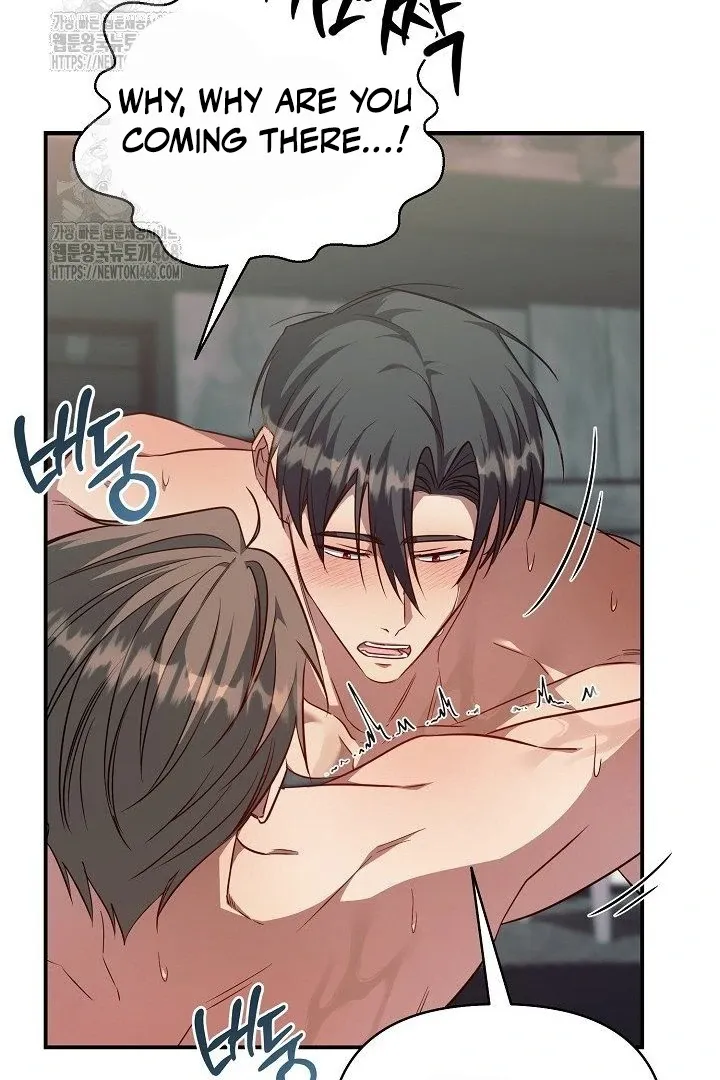 Read Wide Open chapter 11 image 7 on Lezhin
