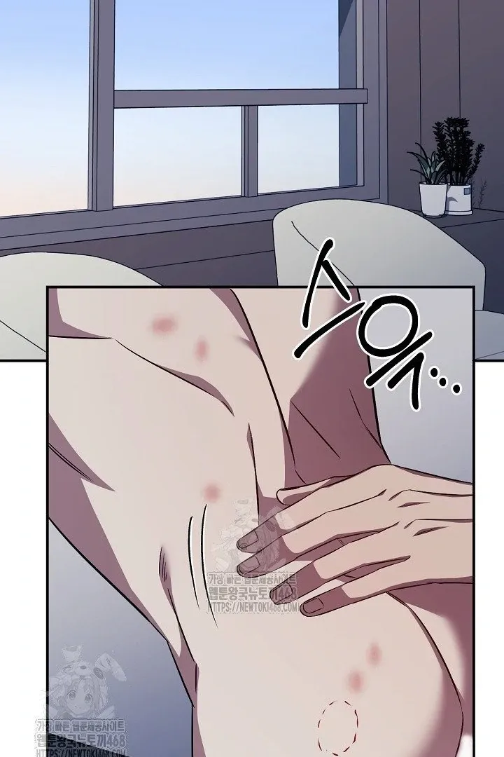 Read Wide Open chapter 11 image 78 on Lezhin