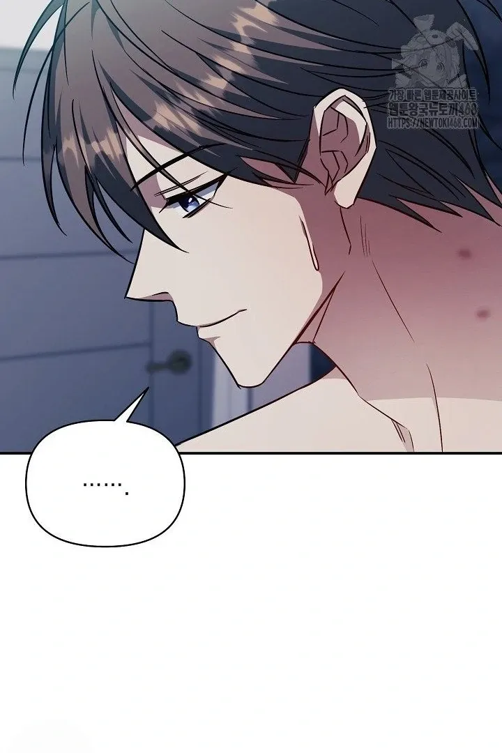 Read Wide Open chapter 11 image 89 on Lezhin