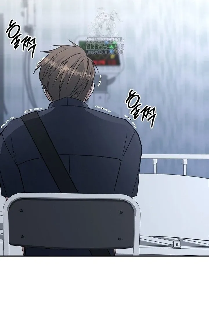 Read Wide Open chapter 12 image 100 on Lezhin