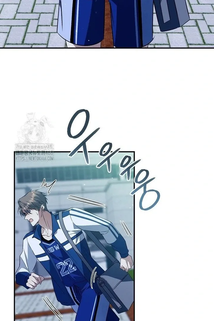 Read Wide Open chapter 12 image 108 on Lezhin