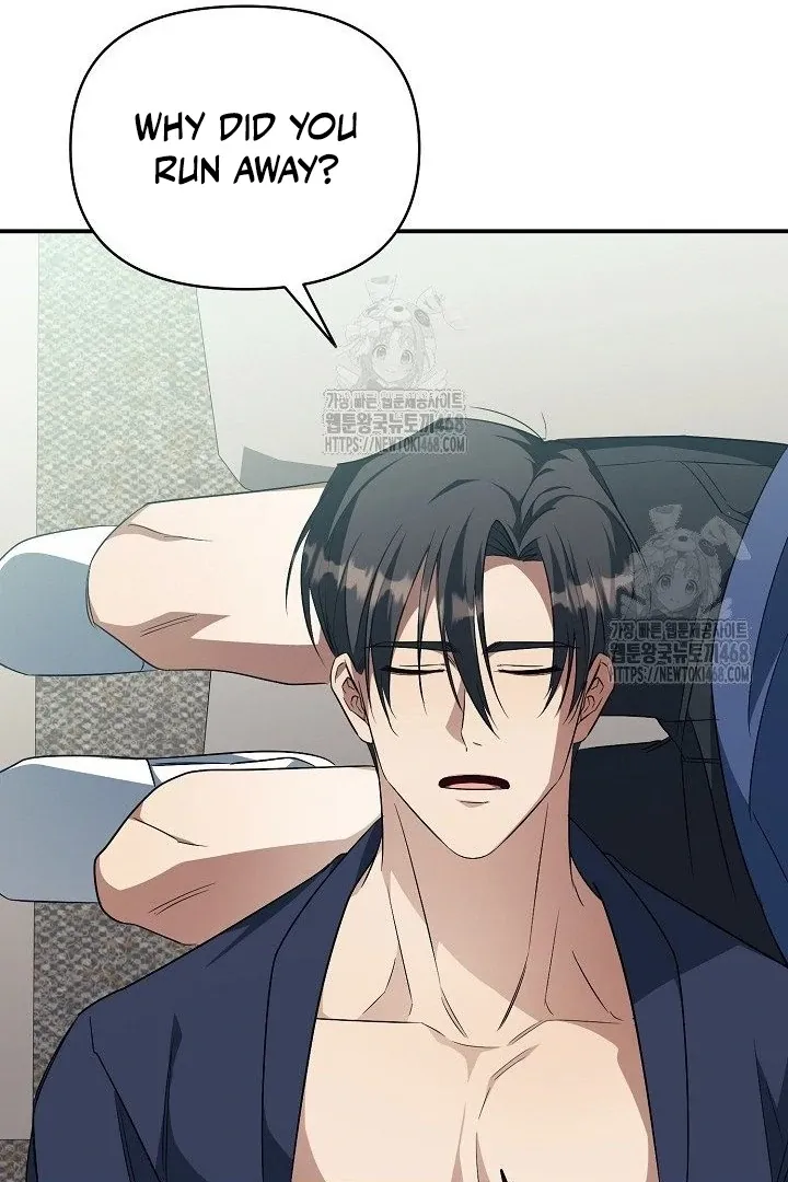 Read Wide Open chapter 12 image 20 on Lezhin