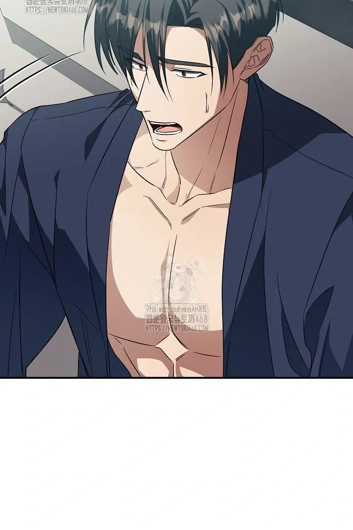 Read Wide Open chapter 12 image 44 on Lezhin