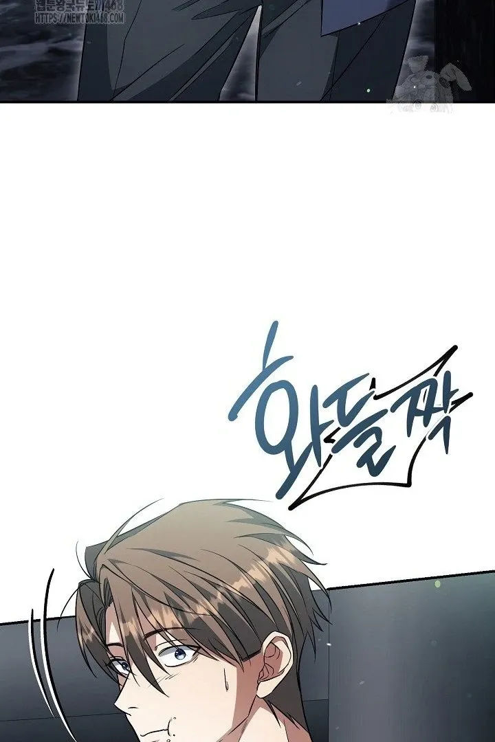 Read Wide Open chapter 12 image 5 on Lezhin