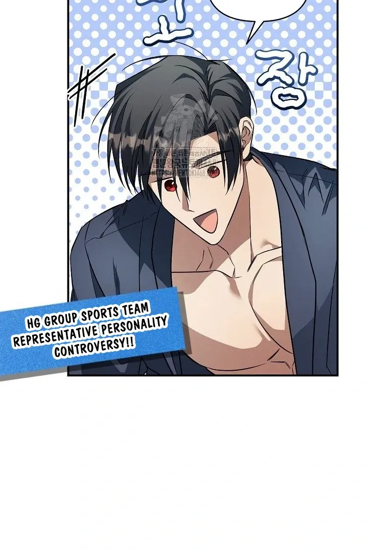 Read Wide Open chapter 12 image 50 on Lezhin