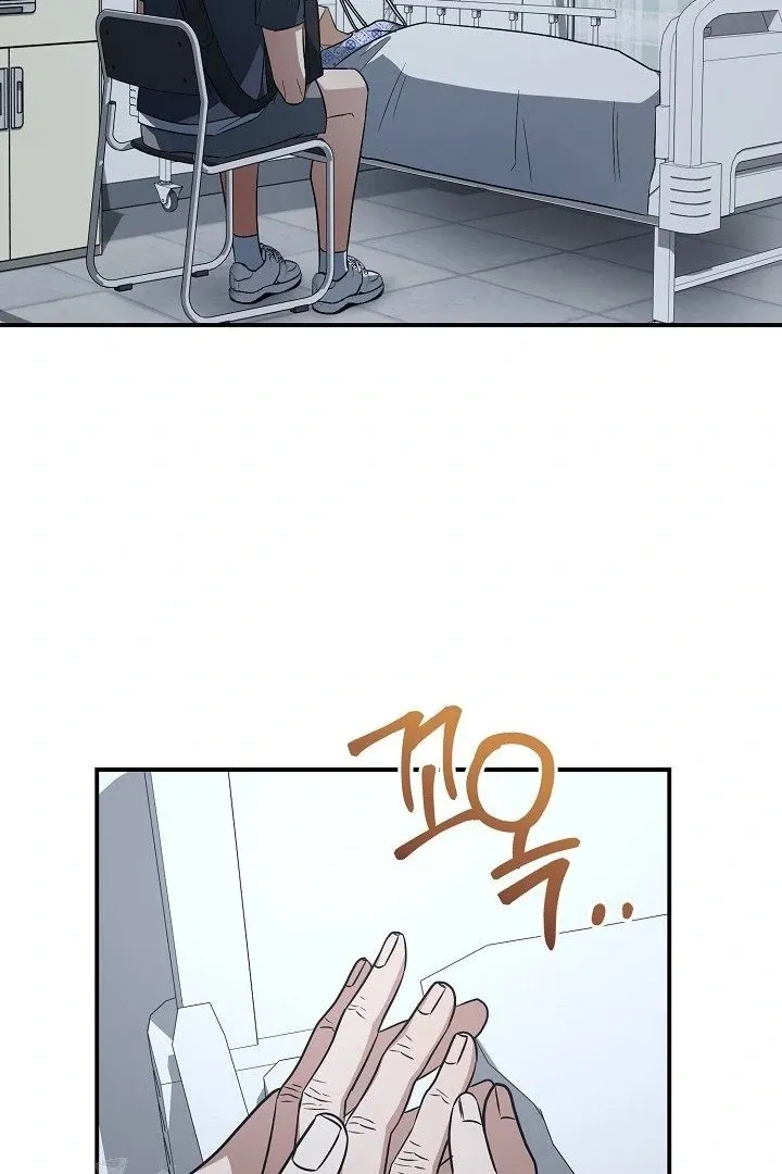 Read Wide Open chapter 12 image 59 on Lezhin