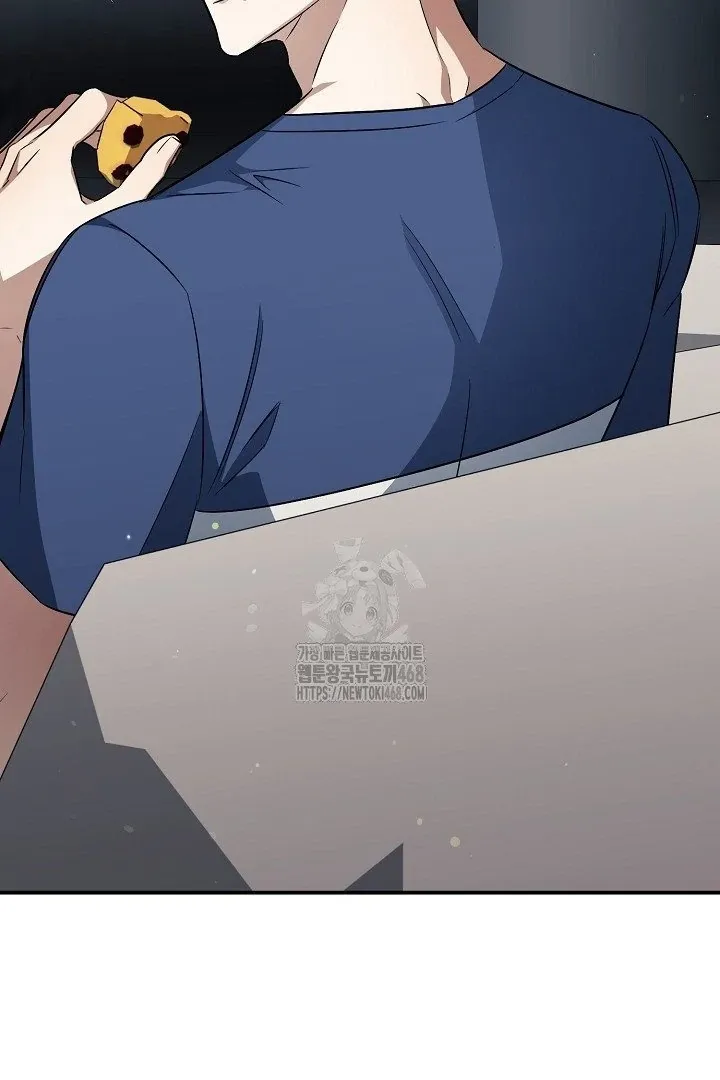 Read Wide Open chapter 12 image 6 on Lezhin