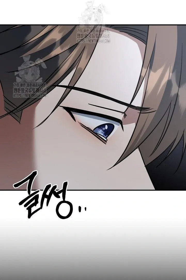 Read Wide Open chapter 12 image 61 on Lezhin
