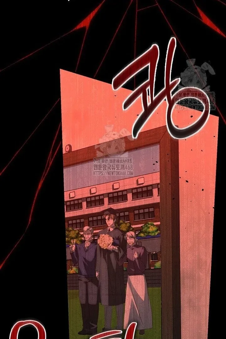Read Wide Open chapter 12 image 85 on Lezhin