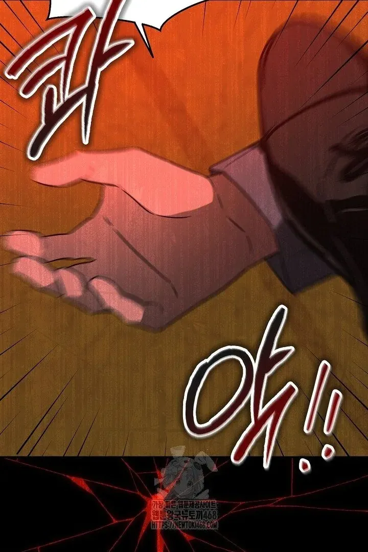 Read Wide Open chapter 12 image 87 on Lezhin