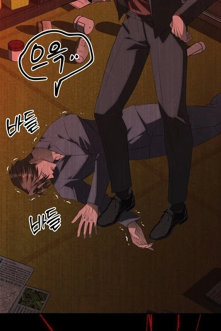 Read Wide Open chapter 12 image 89 on Lezhin