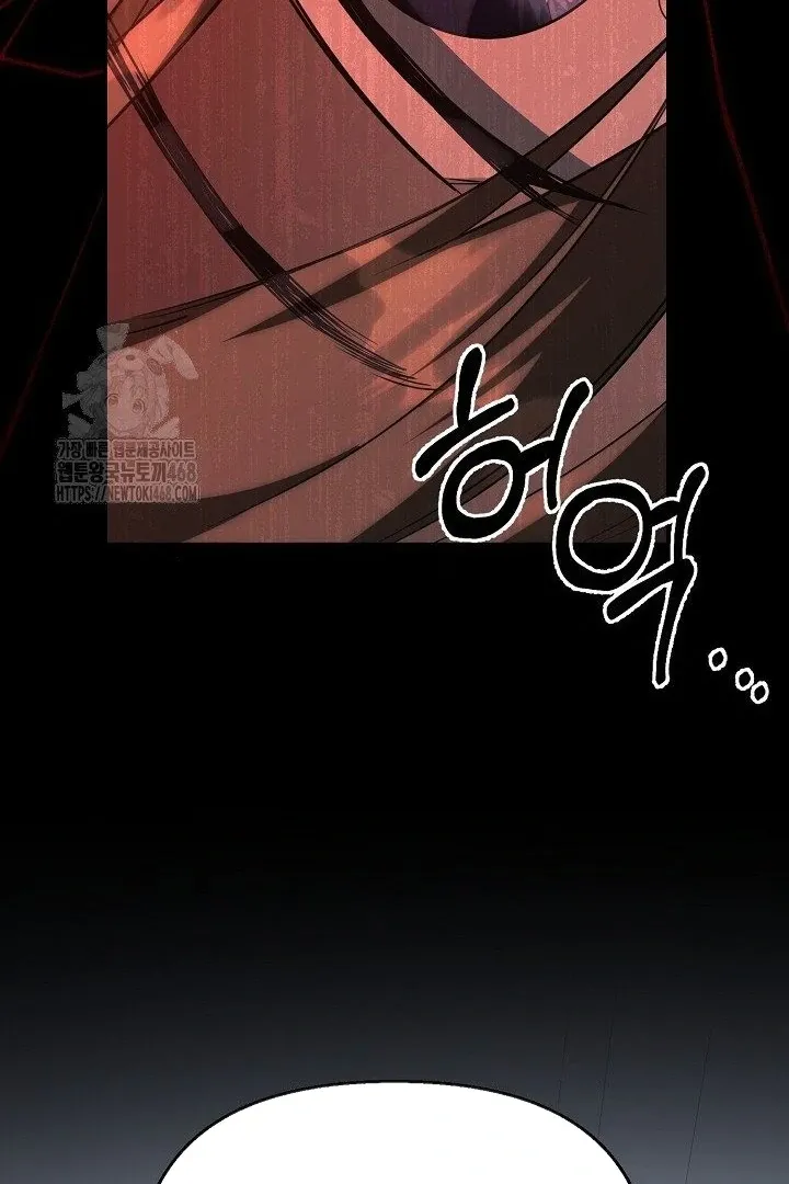 Read Wide Open chapter 12 image 91 on Lezhin