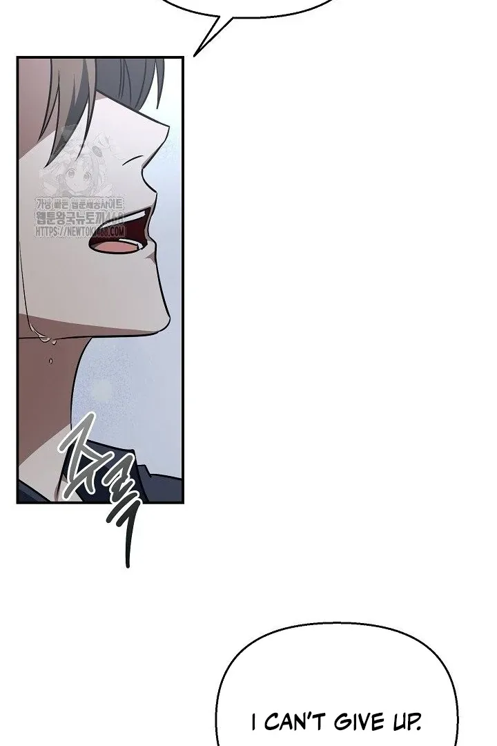 Read Wide Open chapter 12 image 97 on Lezhin