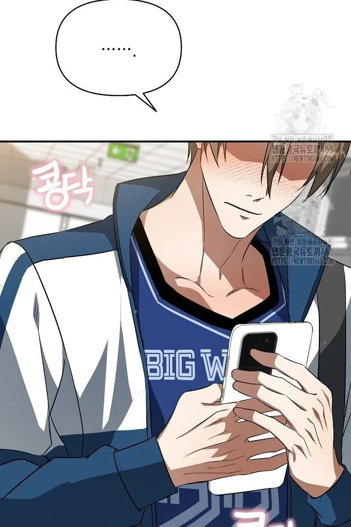 Read Wide Open chapter 13 image 107 on Lezhin