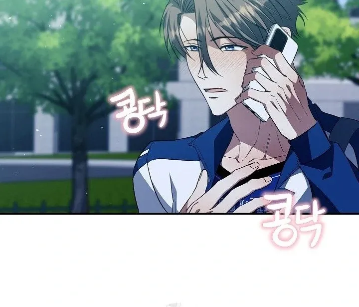 Read Wide Open chapter 13 image 20 on Lezhin