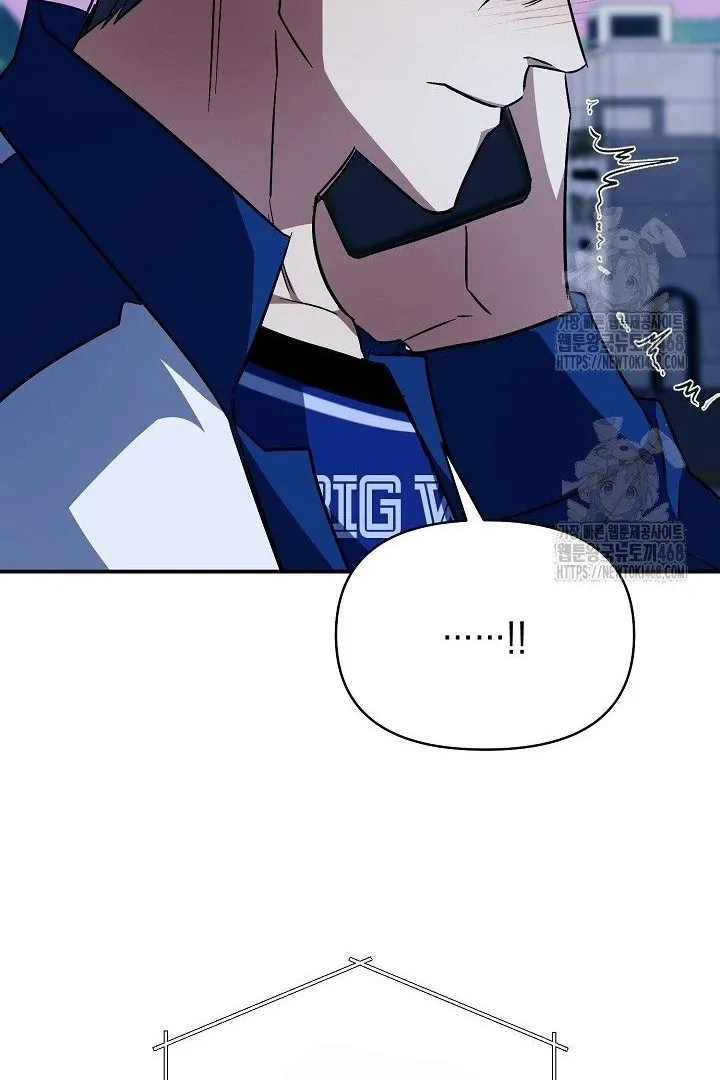 Read Wide Open chapter 13 image 33 on Lezhin