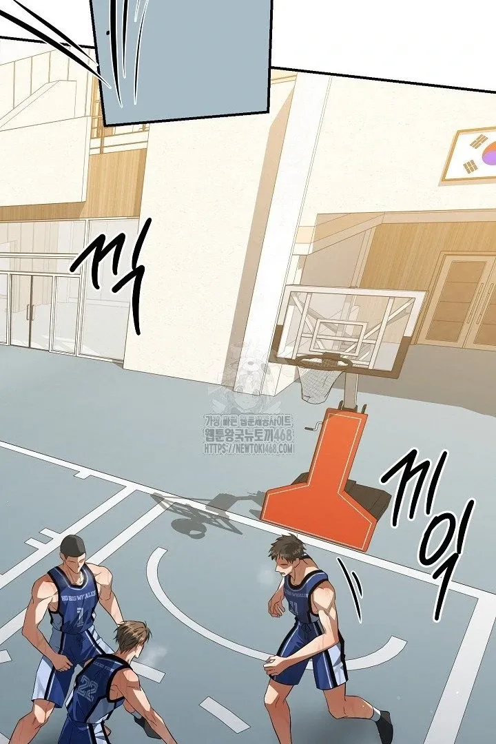 Read Wide Open chapter 13 image 39 on Lezhin