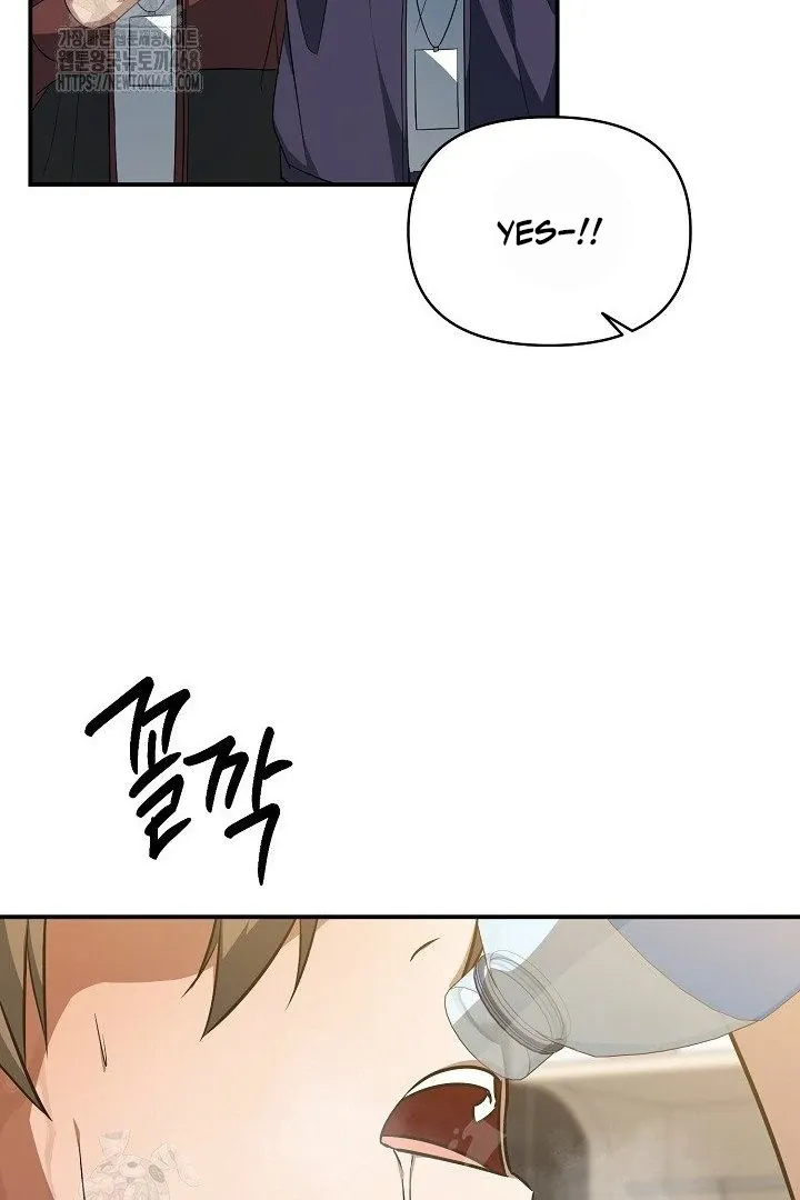 Read Wide Open chapter 13 image 43 on Lezhin