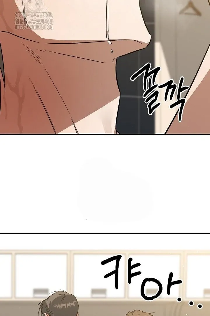 Read Wide Open chapter 13 image 44 on Lezhin