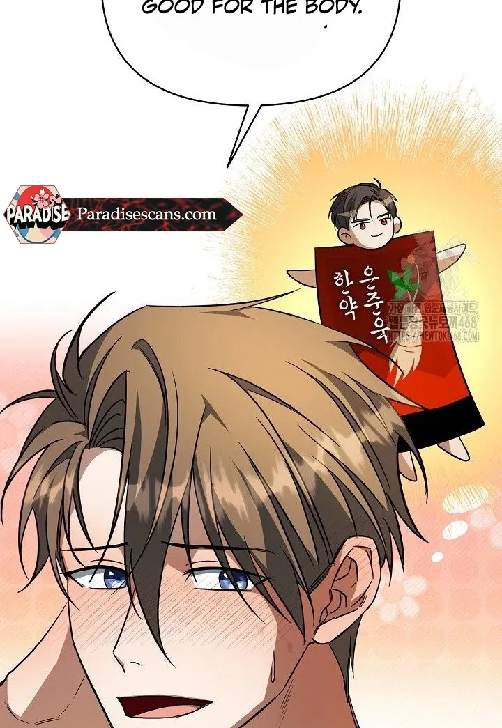 Read Wide Open chapter 13 image 54 on Lezhin