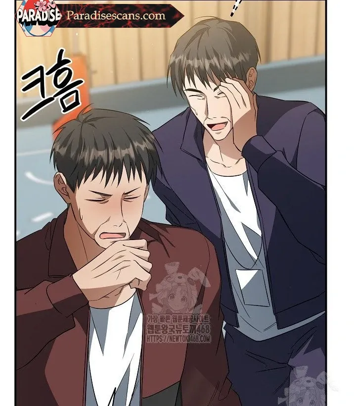 Read Wide Open chapter 13 image 73 on Lezhin