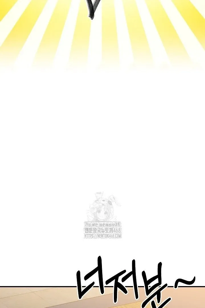 Read Wide Open chapter 13 image 77 on Lezhin