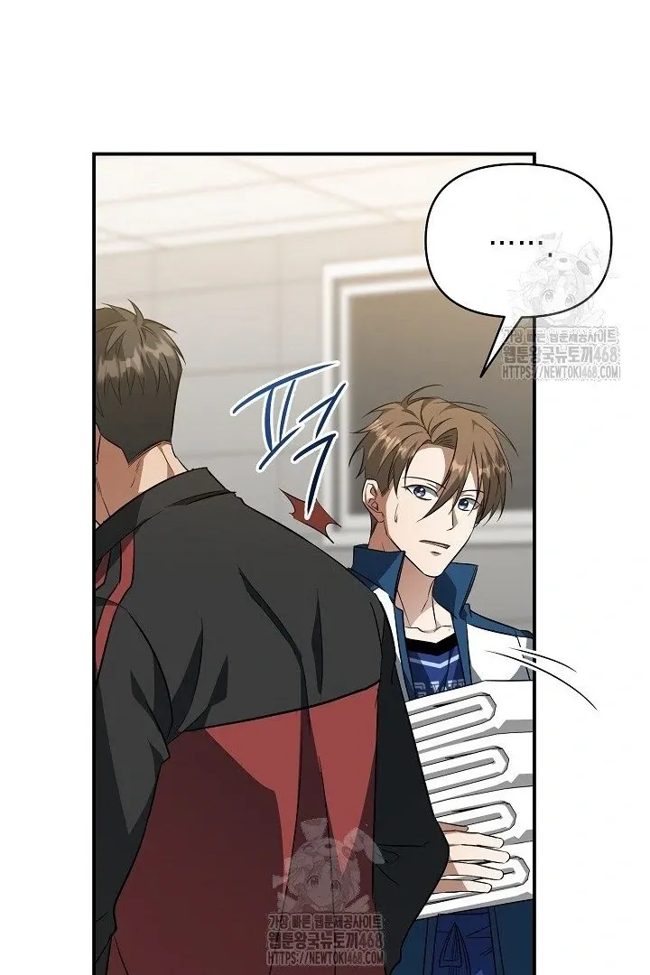 Read Wide Open chapter 13 image 90 on Lezhin