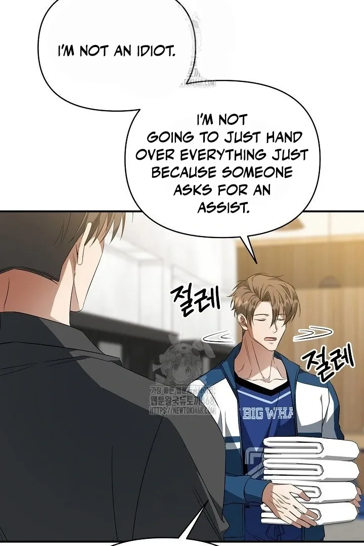 Read Wide Open chapter 13 image 98 on Lezhin