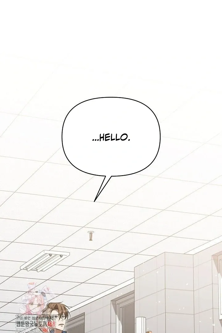 Read Wide Open chapter 14 image 1 on Lezhin