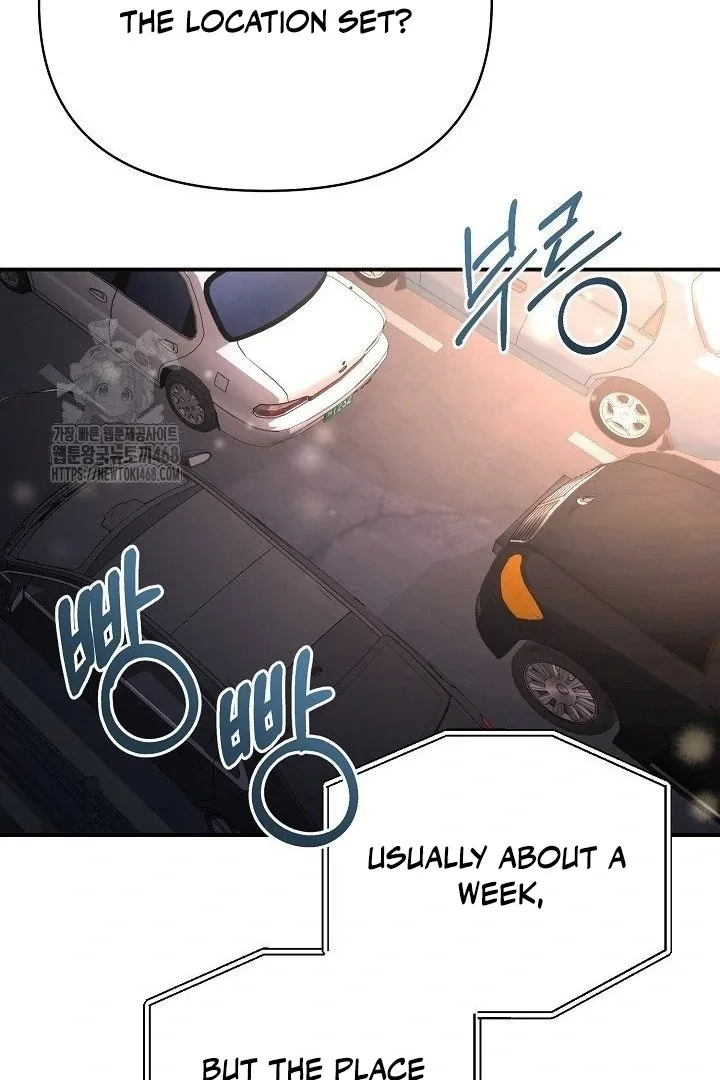 Read Wide Open chapter 14 image 15 on Lezhin