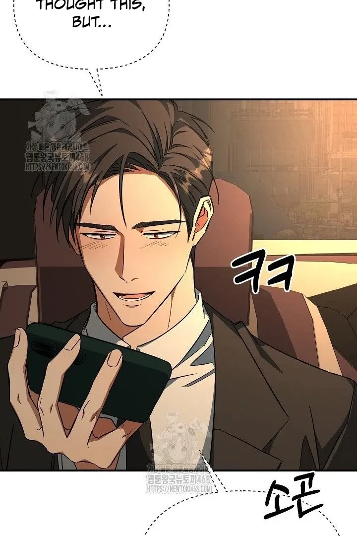 Read Wide Open chapter 14 image 19 on Lezhin