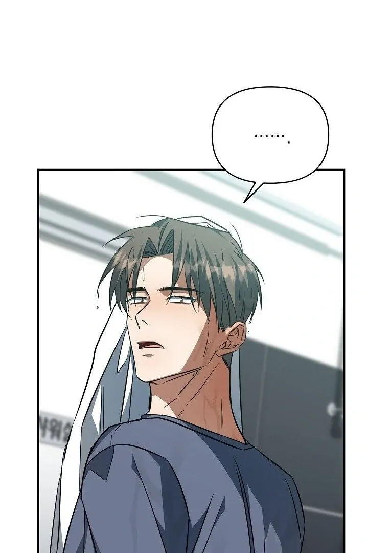 Read Wide Open chapter 14 image 44 on Lezhin
