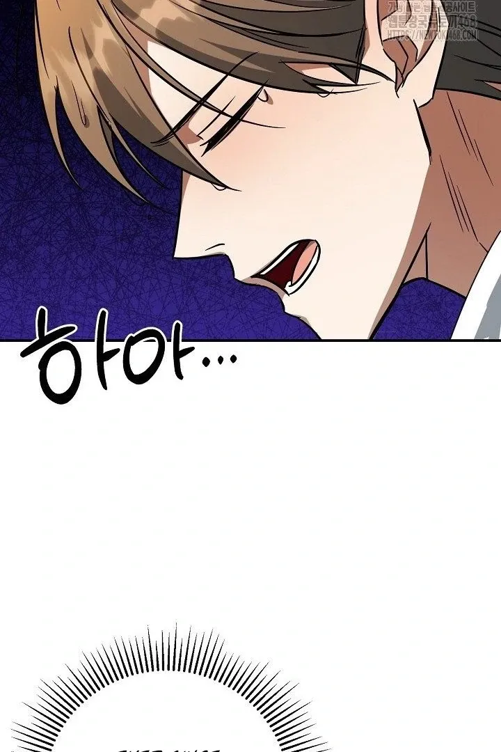 Read Wide Open chapter 14 image 48 on Lezhin
