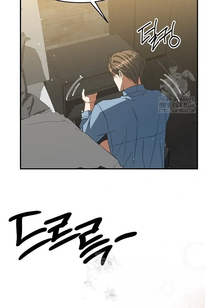 Read Wide Open chapter 14 image 74 on Lezhin