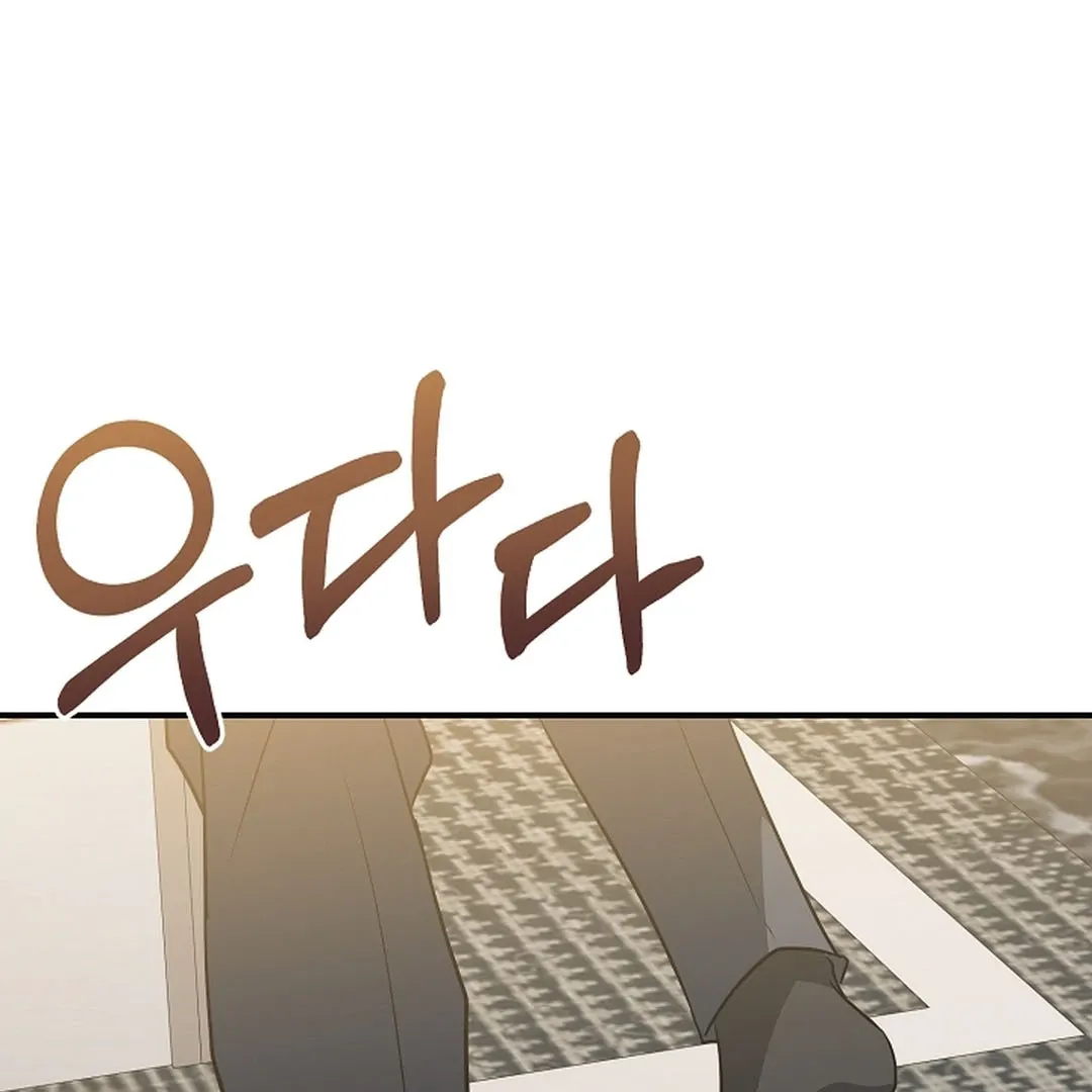 Read Wide Open chapter 15 image 132 on Lezhin