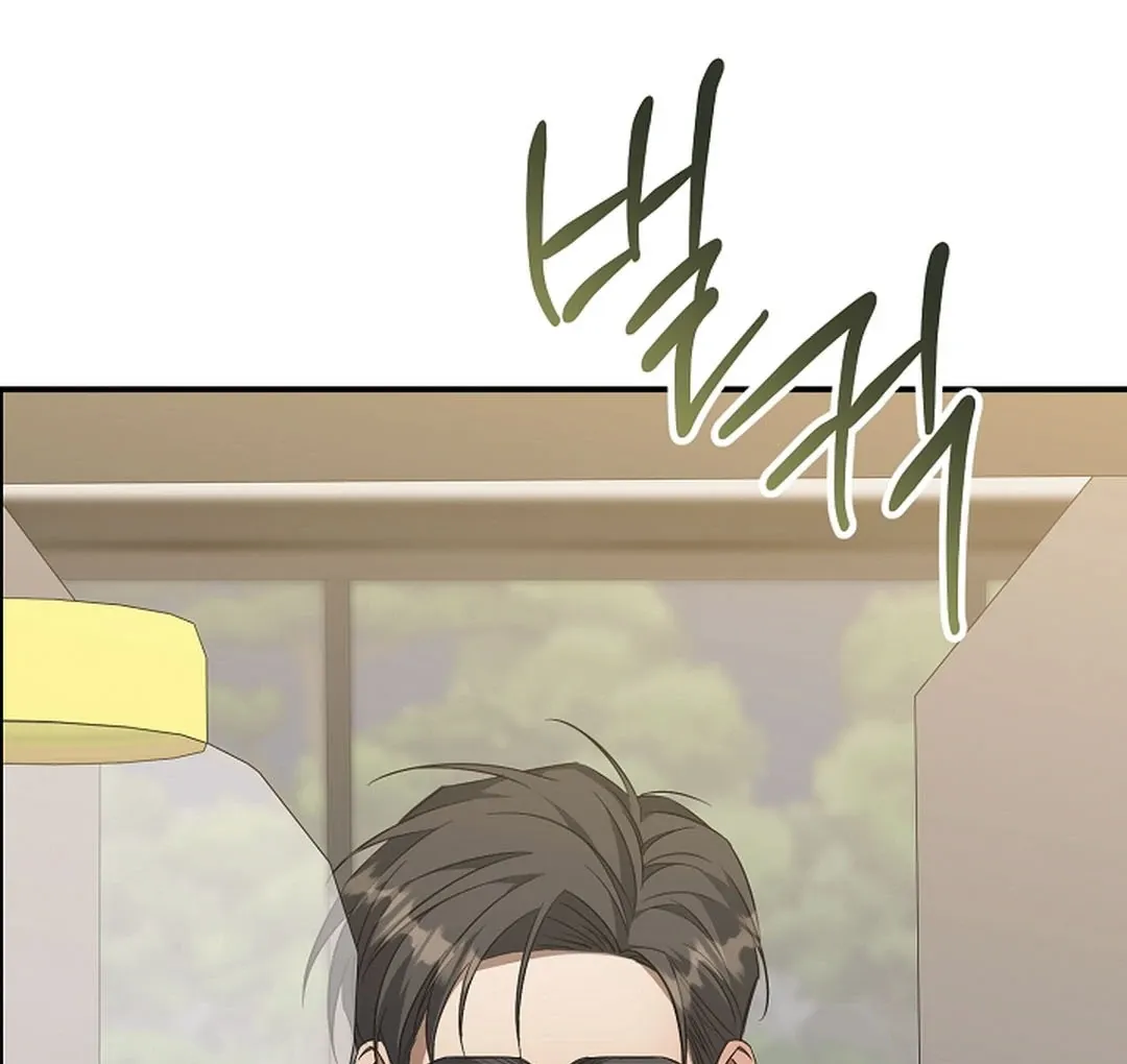 Read Wide Open chapter 15 image 134 on Lezhin