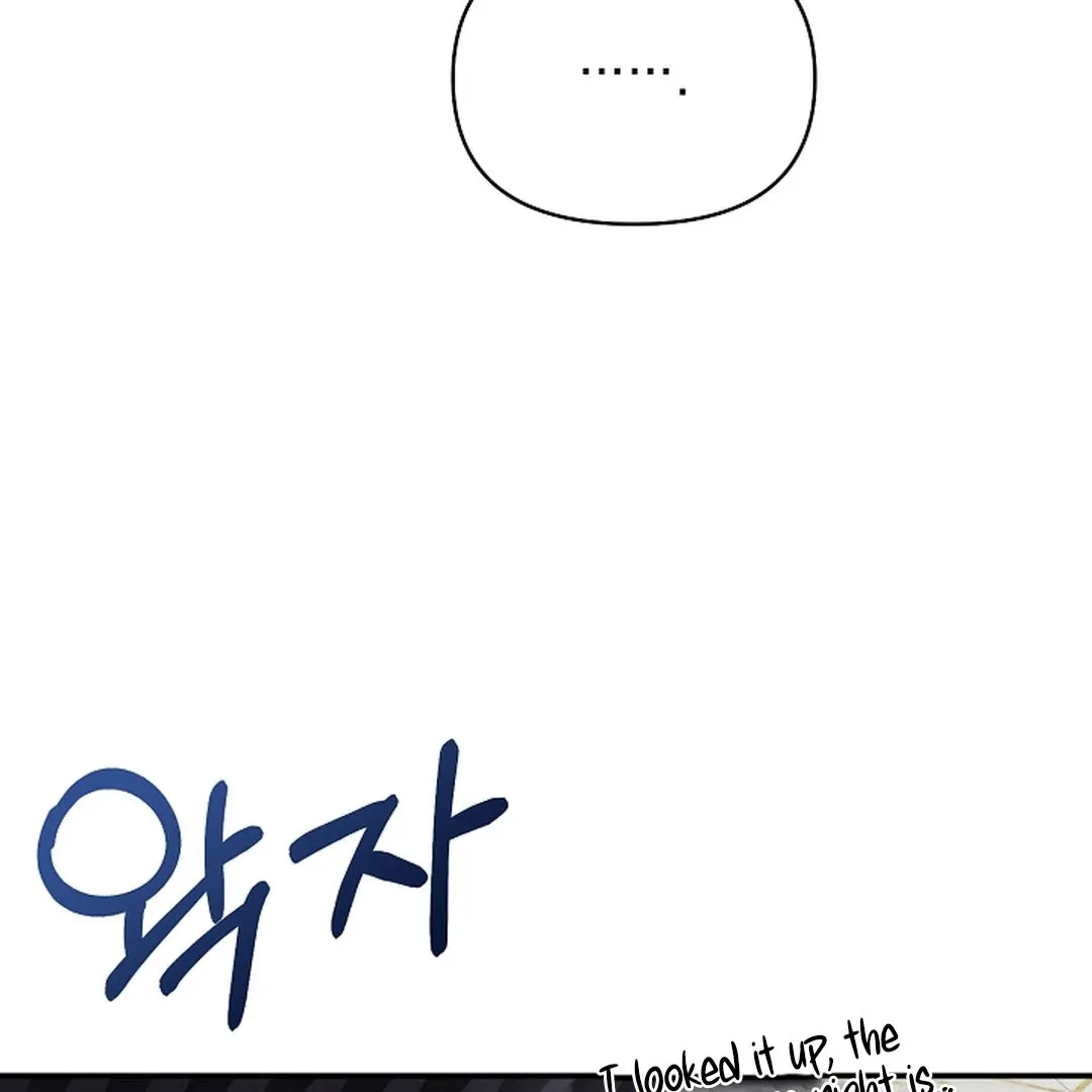 Read Wide Open chapter 15 image 152 on Lezhin