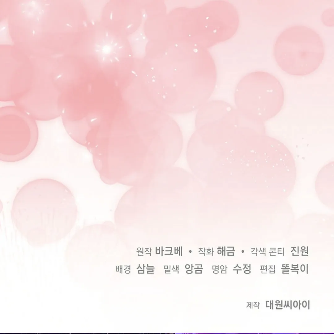 Read Wide Open chapter 15 image 171 on Lezhin