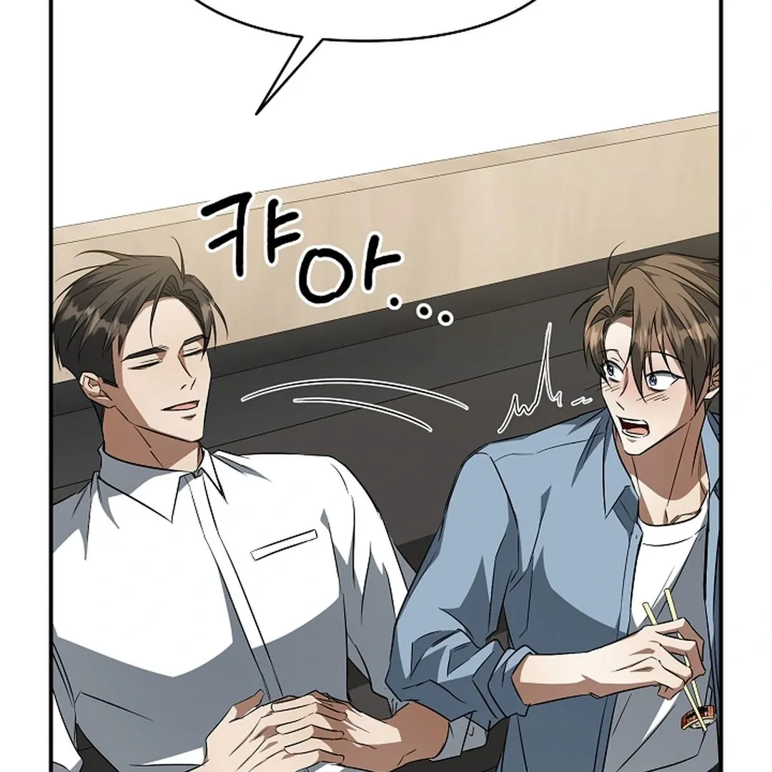 Read Wide Open chapter 15 image 18 on Lezhin