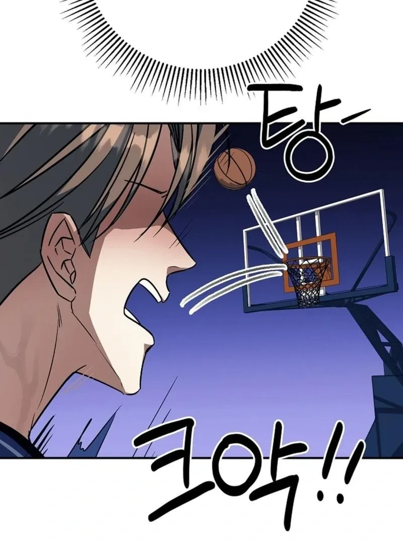 Read Wide Open chapter 16 image 41 on Lezhin
