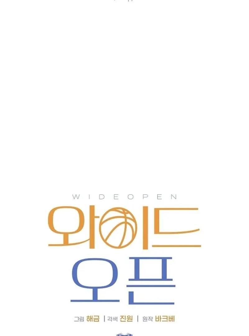 Read Wide Open chapter 16 image 56 on Lezhin