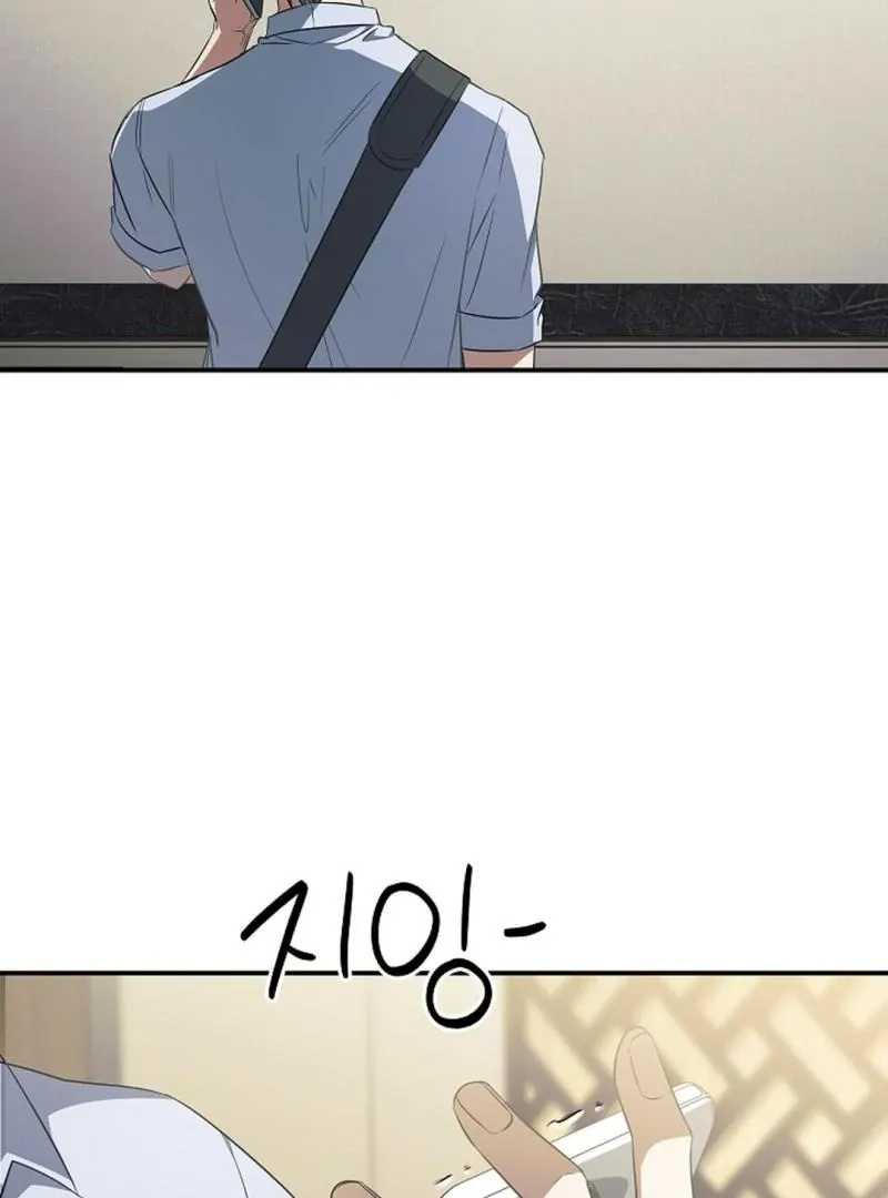 Read Wide Open chapter 16 image 67 on Lezhin