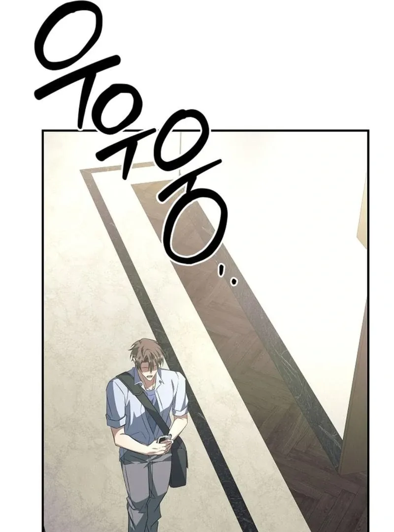 Read Wide Open chapter 16 image 75 on Lezhin