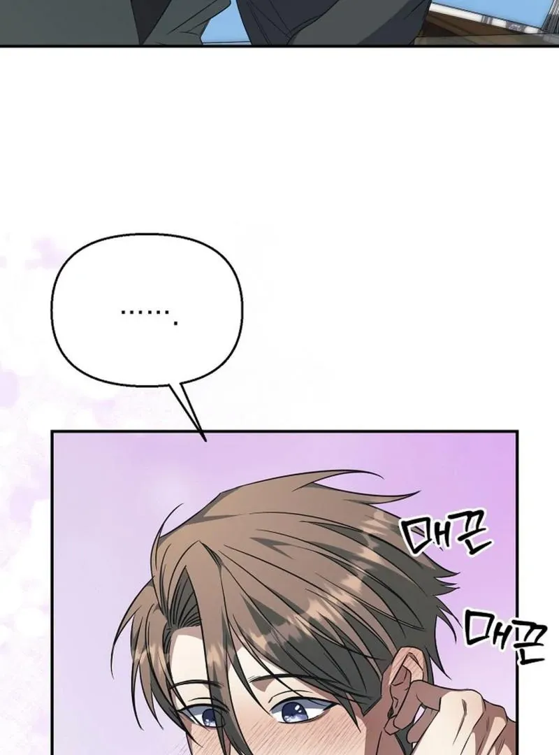 Read Wide Open chapter 16 image 89 on Lezhin