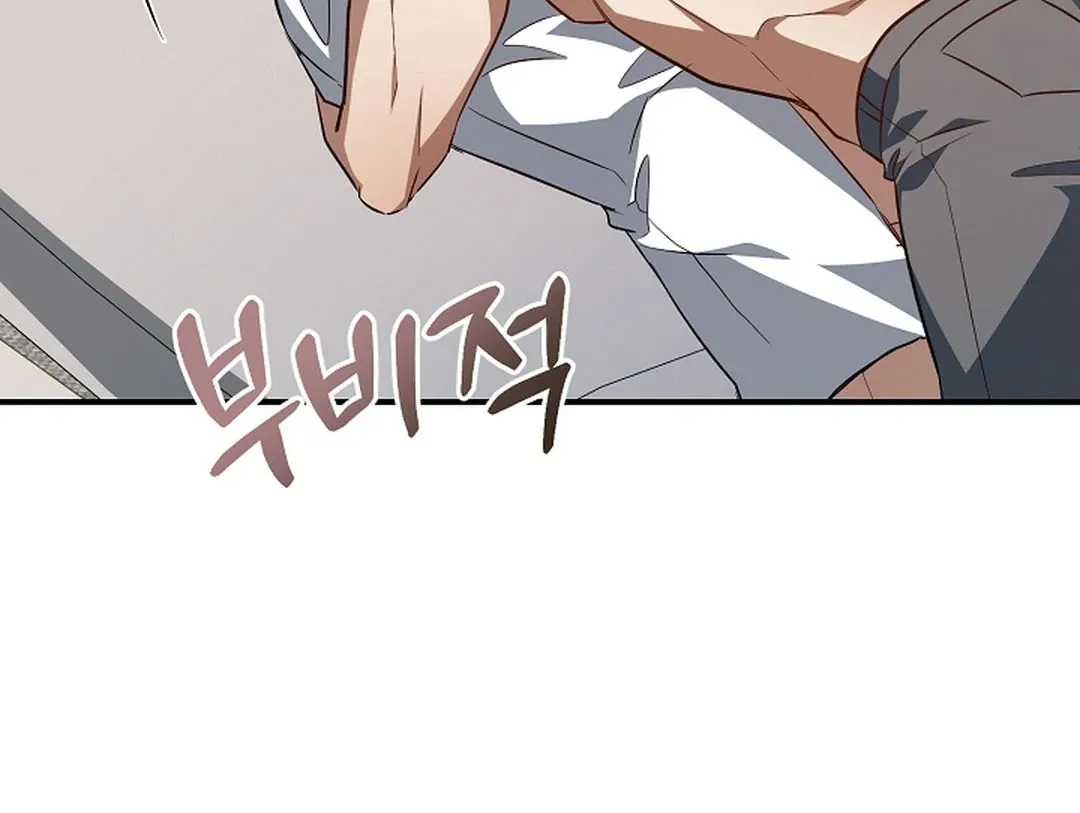 Read Wide Open chapter 17 image 136 on Lezhin